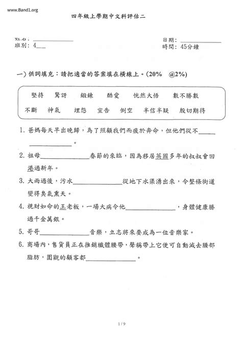 來龍|來龍 的意思、解釋、用法、例句